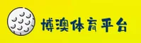 博澳体育(BOAO)官方网站 · 精彩赛事尽在掌握 · 7F3K